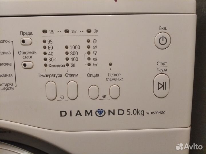 Стиральная машина samsung бу 5 кг