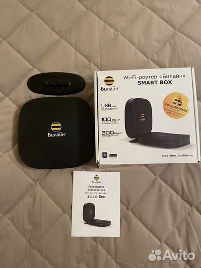 Wifi роутер 