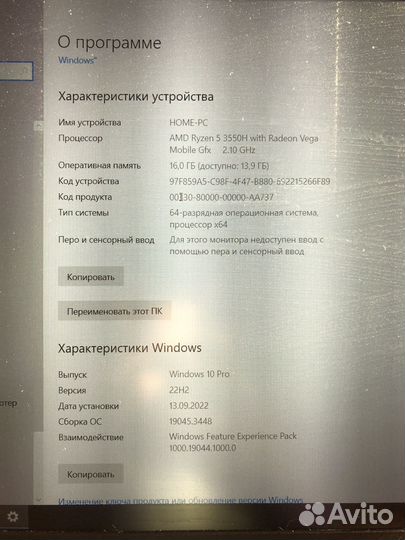 Ноутбук acer nitro 5