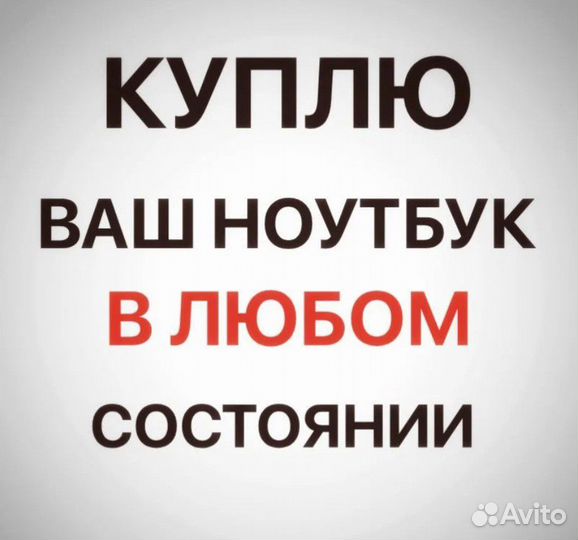 Поддон для ноутбука HP g6-2000 (новый)