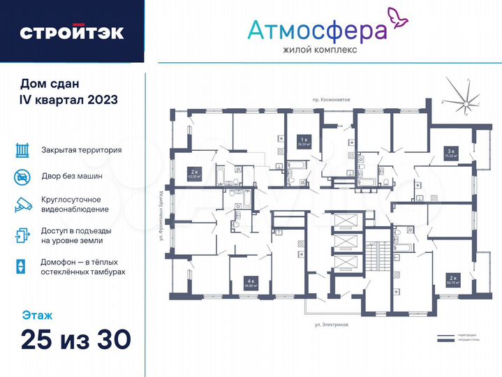 1-к. квартира, 36,5 м², 25/32 эт.