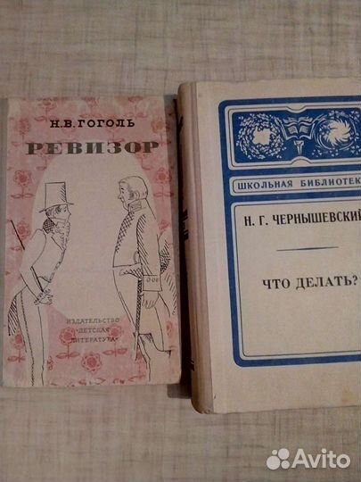 Произведения школьной программы