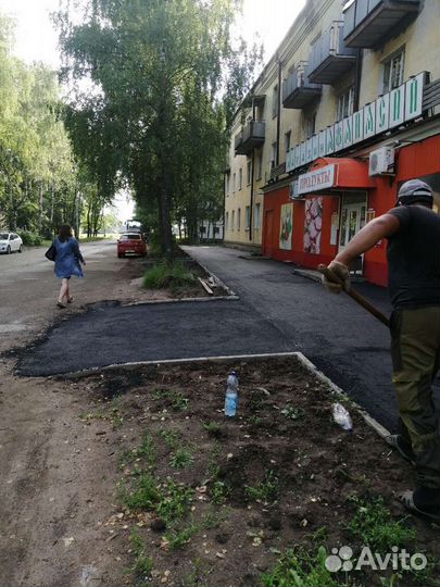 Асфальтирование/благоустройство