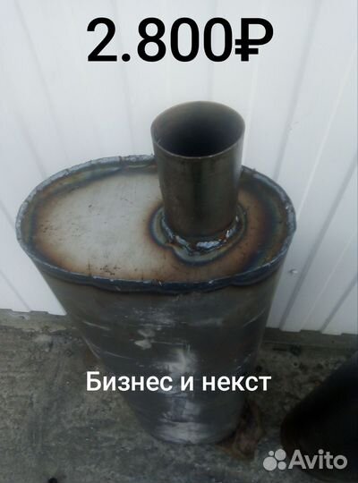 Глушитель для Газель