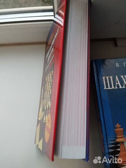 Учебники по шахматам