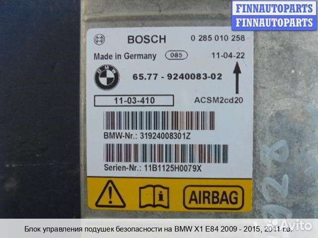 Блок управления airbag BMW X1 (E84), 2011 2.8 Бензин