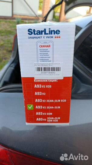 Сигнализация с автозапуском starline а93v