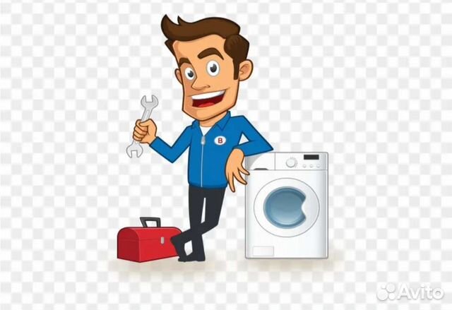 Ремонт стиральных машин на дому