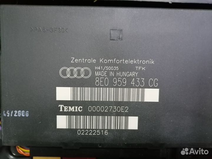 Блок комфорта 8E0959433CG Audi A4 B7 8ED 8K2