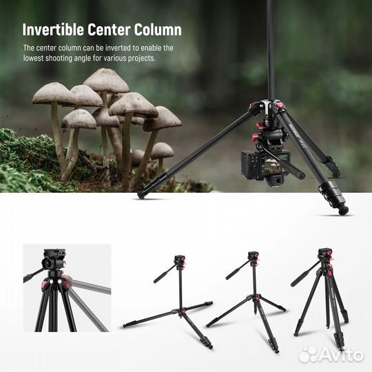 Видеоштатив neewer TP22 Travel Tripod
