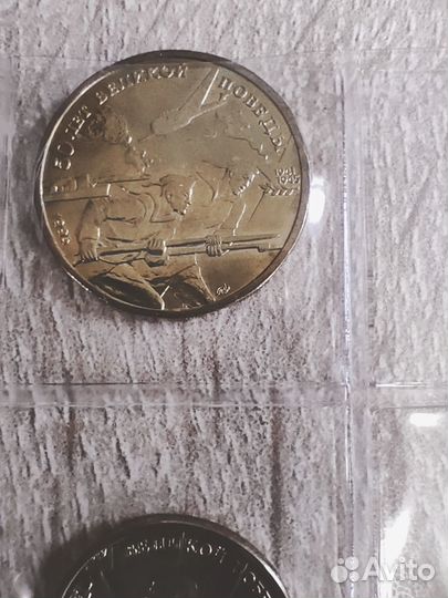 Набор монет 50 лет победы ВОВ