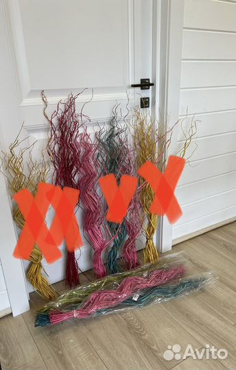 Ветки ротанг 0,9 м