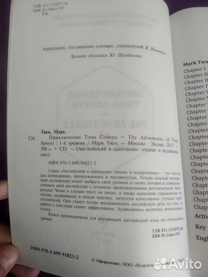 Книги на английском языке