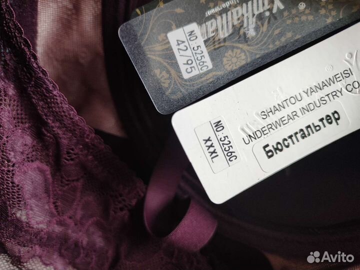 Комплект нижнего белья новый