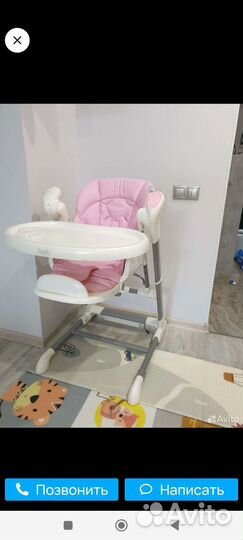 Стул для кормления