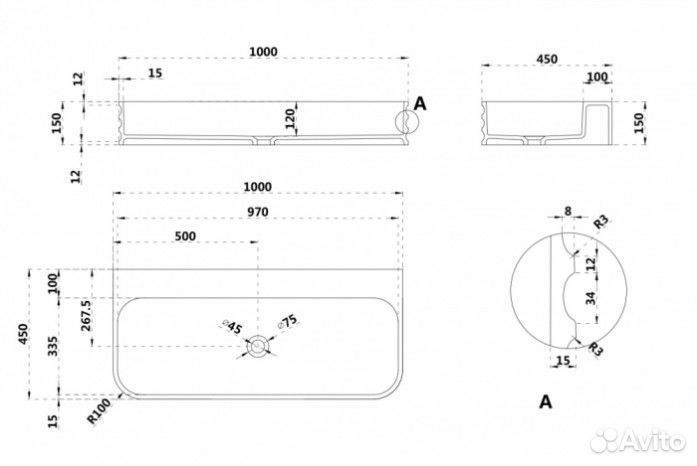 Раковина Abber Stein AS2651 100 см