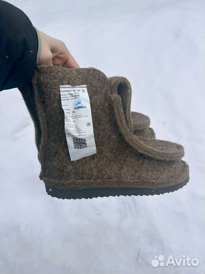 Валеши юртовые 35 размер средней высоты