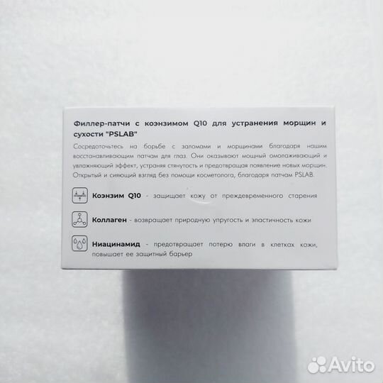 Pslab филлeр - патчи