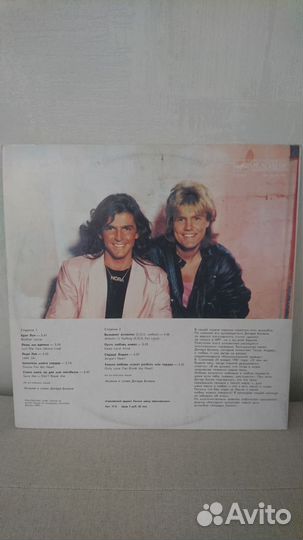 Пластинка Modern Talking