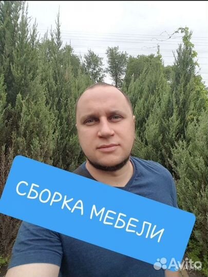 Сборка мебели