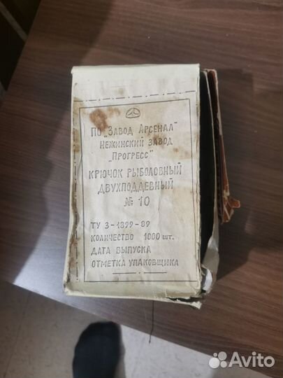 Крючки двойник рыболовные