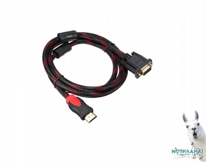 Кабель hdmi-VGA 1.5 метра
