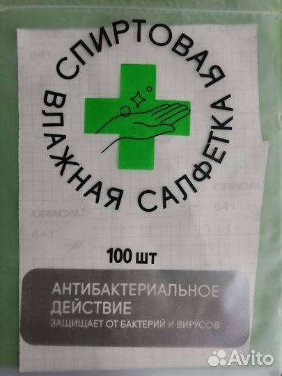 Печать на пакетах зип лок Zip lock