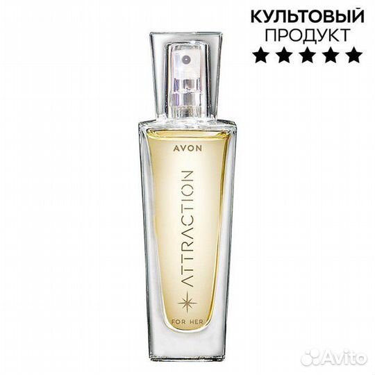 Парфюмерная вода Avon Attraction для неё, 30 мл