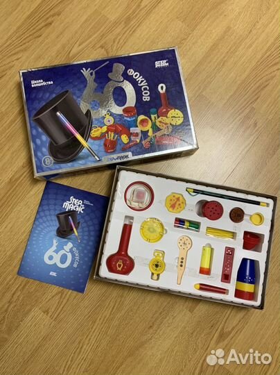 Игра Школа волшебства