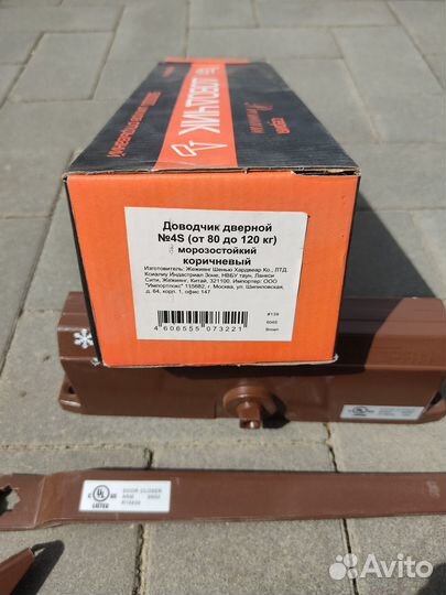 Доводчик дверной морозостойкий