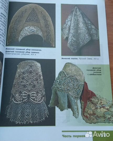 Учебник по изобразительному искусству 5 класс