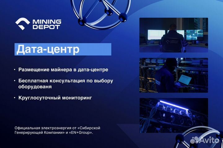 Whatsminer M50s 128th Безнал Лизинг