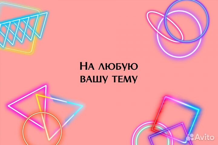 Квиз готовый игра, викторина на праздник