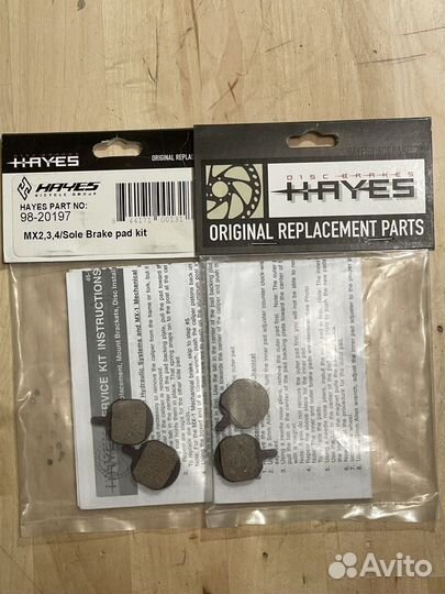 Тормозные Колодки для велосипеда