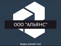 Разнорабочий без опыта