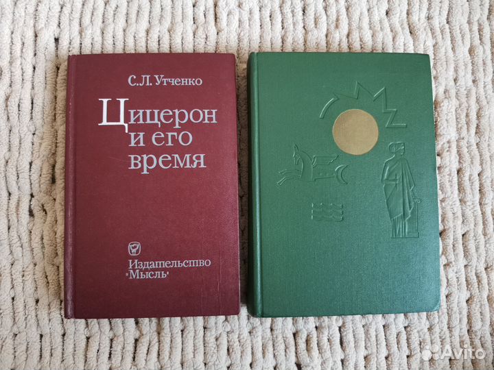 Книги Цицерон, Катулл, Тибулл, Проперций