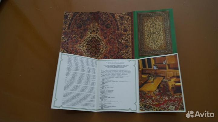 Реклама Магазин Березка Beriozka Внешторгиздат ссс