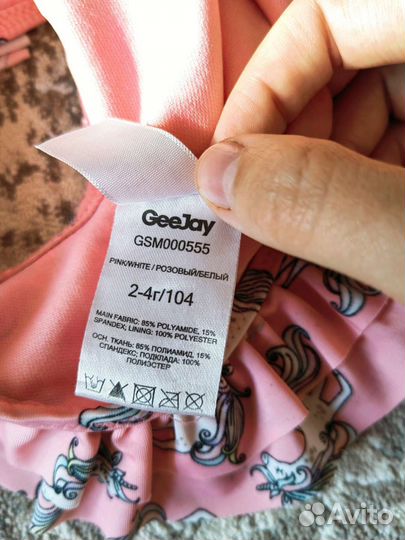 Купальник для девочки