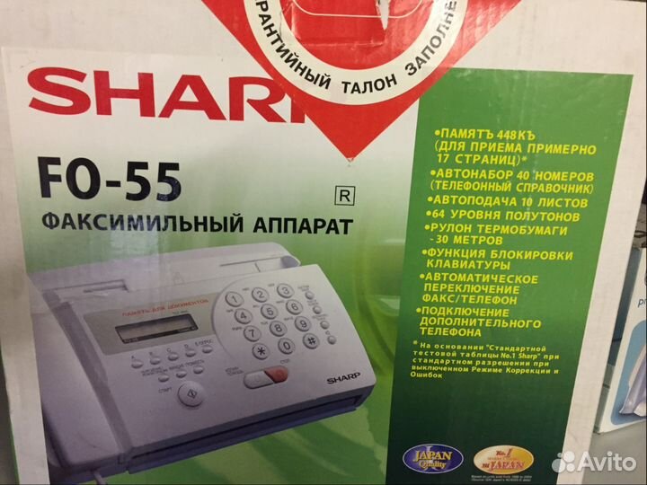 Телефон факс
