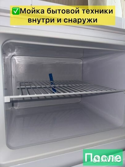 Уборка квартир Генеральная уборка Клининг