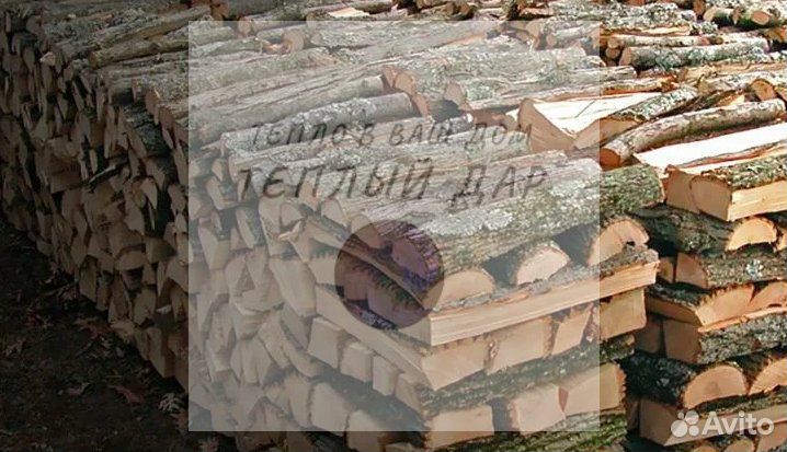 Дрова колотые