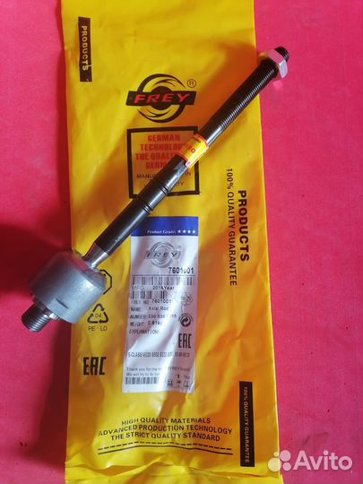 Тяга рулевая Mercedes-Benz Class w220