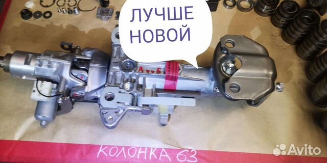 Рулевая колонка Land Cruiser 200 Prado150