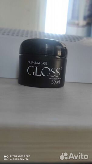 База для ногтей