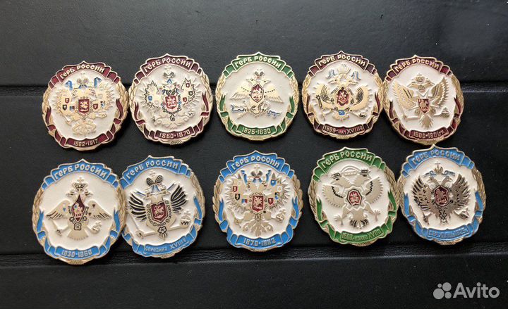 Знаки герб России в хронологии