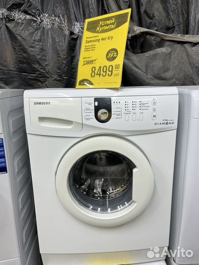 Стиральная машина бу
