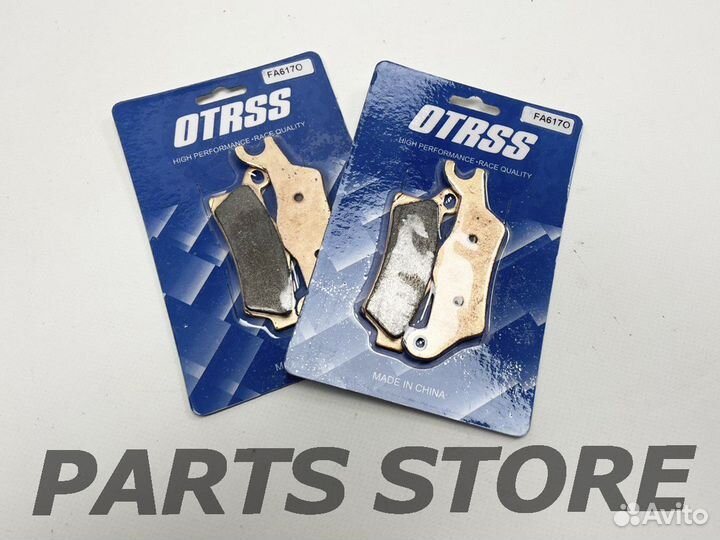 Тормозные колодки BRP G-2 передние задние