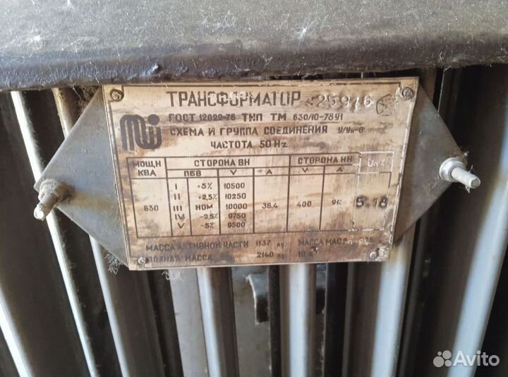 Трансформатор сухой арт52413