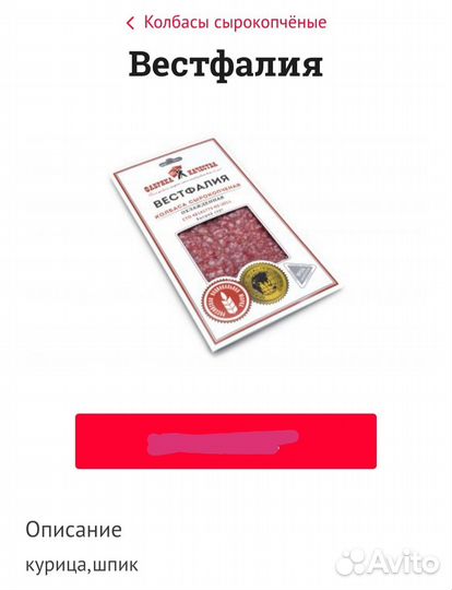 Колбаса оптом