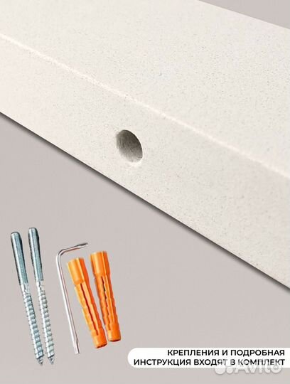 Угловая полка в ванну / Super White